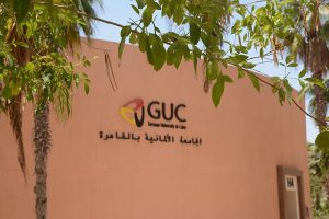 الجامعة الالمانية بالقاهرة