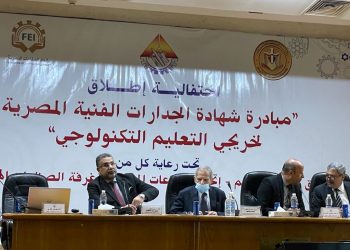 تطوير التعليم بالوزراء: لجنة متخصصة من اتحاد الصناعات لاعتماد شهادة الجدارات