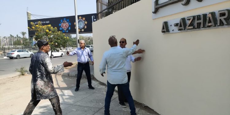 جامعة الأزهر تستعد بتزيين أسوارها للاحتفال بذكرى انتصارات أكتوبر
