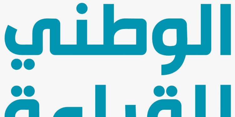 غدًا.. انطلاق الحفل الختامي للدورة الأولى من المشروع الوطني للقراءة