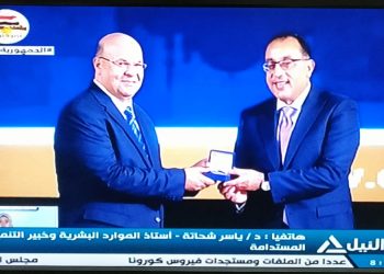 فوز الشيخ بجائزة مصر للتميز الحكومي
