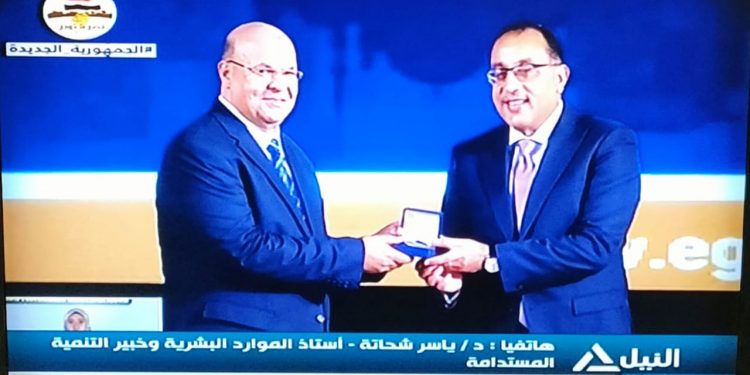 فوز الشيخ بجائزة مصر للتميز الحكومي