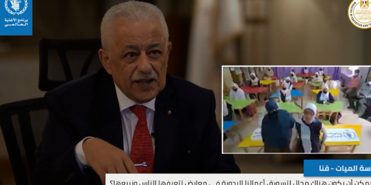 "شوقي" يناقش مقترحات الطلاب في زيارته الافتراضية لـ8 مدارس مجتمعية