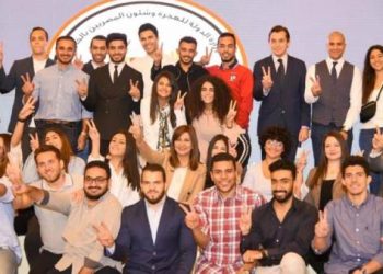 شباب مركز الحوار بالهجرة