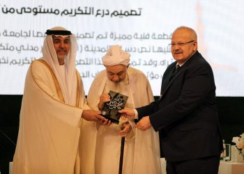 جامعة محمد بن زايد للعلوم الإنسانية بالإمارات تكرم الخشت لدوره في تجديد الخطاب الديني