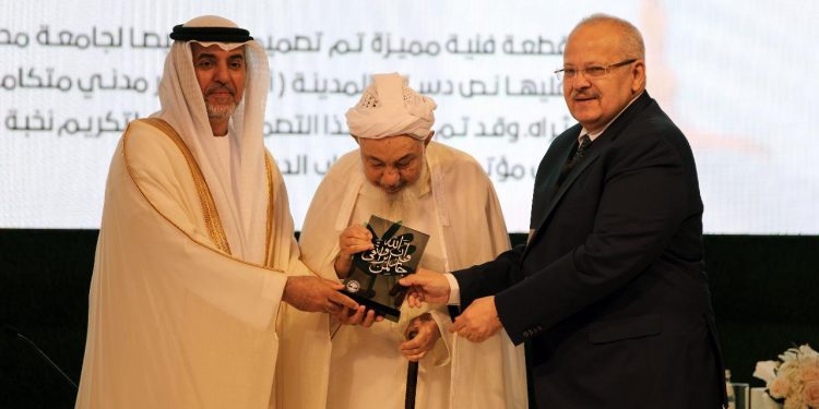 جامعة محمد بن زايد للعلوم الإنسانية بالإمارات تكرم الخشت لدوره في تجديد الخطاب الديني