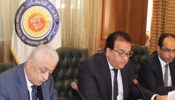 الأعلى للجامعات