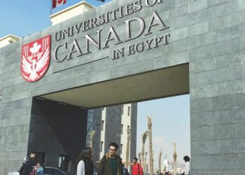 قرار جمهوري بإضافة برنامج الماجستير في إدارة الأعمال التنفيذية بفرع جامعة الأمير إدوارد الكندية