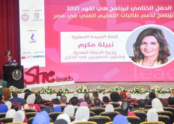 وزيرة الهجرة نبيلة مكرم