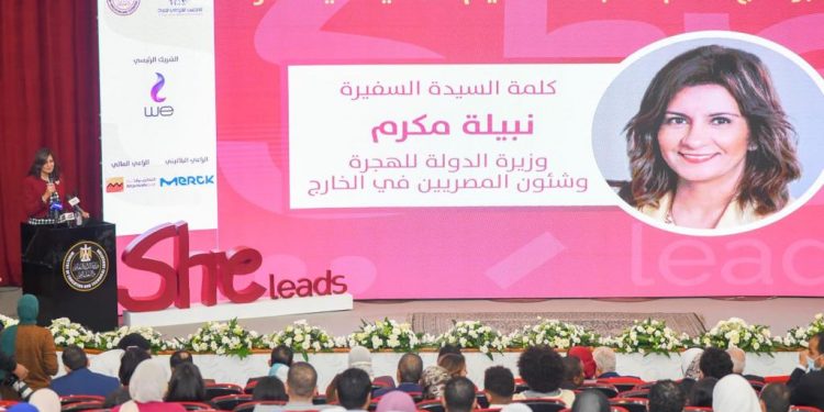 وزيرة الهجرة نبيلة مكرم