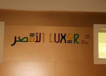 الهوية البصرية واعادة تجديد المدينة