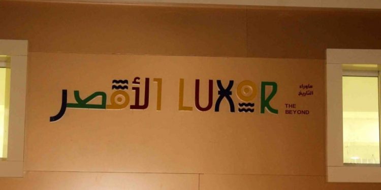 الهوية البصرية واعادة تجديد المدينة