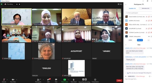 "شوقي" يشارك في إطلاق النسخة العربية من تعليم الملكية الفكرية للشباب والمعلمين