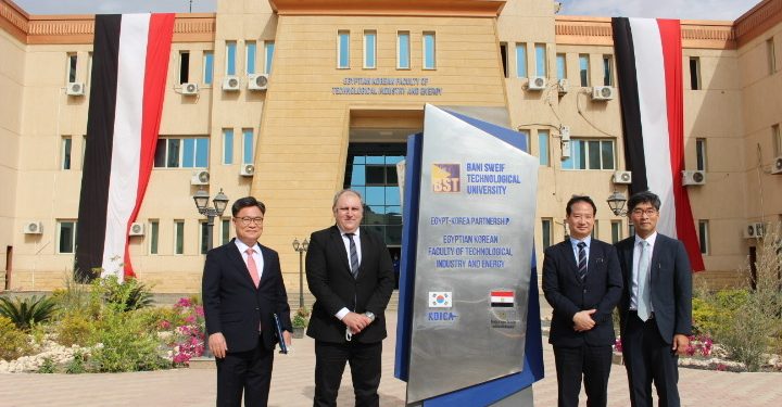 جامعة بني سويف التكنولوجية تستقبل وفدًا كوريًا رفيع المستوى لبحث التعاون المشترك