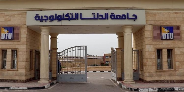 إطلاق مركز لريادة الأعمال بجامعة الدلتا التكنولوجية