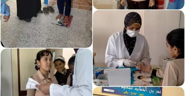 فحص مليون و 225 ألف طالب بمبادرة للكشف عن «الأنيميا والتقزم» بالمدارس