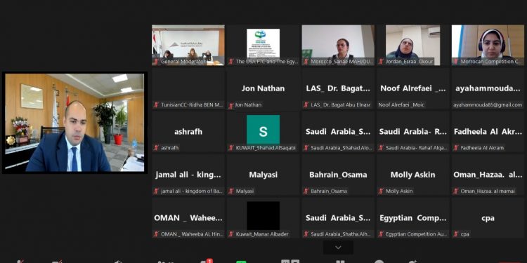 ورشة عمل «الاندماج والاستحواذ» مع مفوضية التجارة الفيدرالية الأمريكية