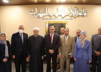 رئيس جامعة الأزهر يفتتح قاعة الإمام الأكبر للمؤتمرات بكلية دراسات بنات الإسكندرية