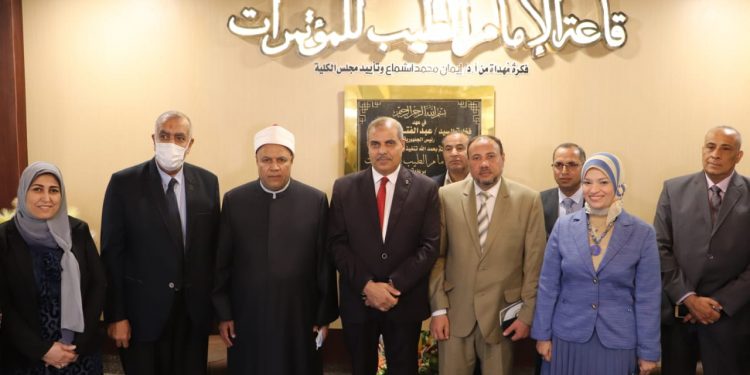 رئيس جامعة الأزهر يفتتح قاعة الإمام الأكبر للمؤتمرات بكلية دراسات بنات الإسكندرية