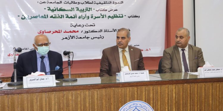 رئيس جامعة الأزهر يشيد بجهود كلية الشريعة والقانون مؤكدًا أنها إحدى قلاع الجامعة