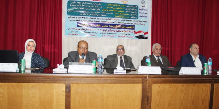"المخدرات وآثارها على الفرد والمجتمع" ندوة توعوية لطلاب بكلية الزراعة جامعة الأزهر بأسيوط