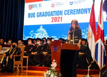 وزيرة الهجرة فى حفل البريطانية