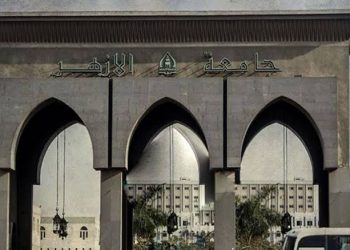 غلق باب تقليل الاغتراب بجامعة الأزهر غدا