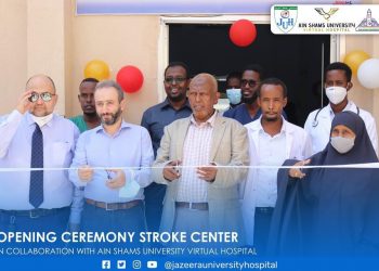 جانب من الافتتاح