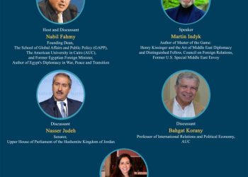 الجامعة الأمريكية بالقاهرة تناقش كتاب عن تاريخ هنري كسنجر في مفاوضات السلام
