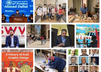 الجامعة الأمريكية في 2021.. تنصيب الرئيس ال13 وتطوير منهج لعلاج مرضى كورونا