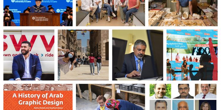 الجامعة الأمريكية في 2021.. تنصيب الرئيس ال13 وتطوير منهج لعلاج مرضى كورونا