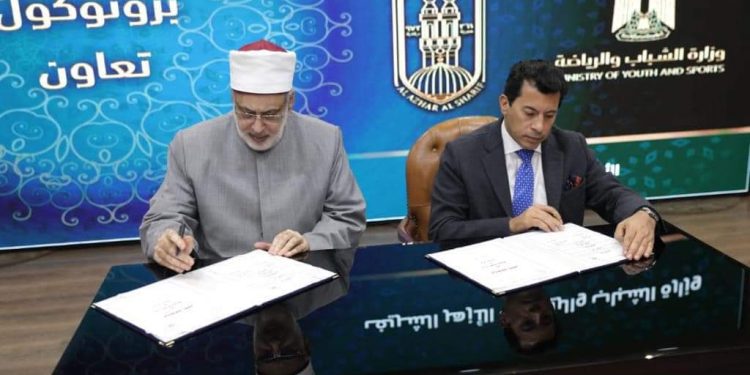 وكيل الأزهر ووزير الشباب يوقعان بروتوكول تعاون لتعزيز التوعية الأسرية والمجتمعية