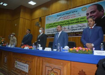 بدء فعاليات مؤتمر جامعة الأزهر ومبادرة حياة كريمة " المسارات والتحديات "