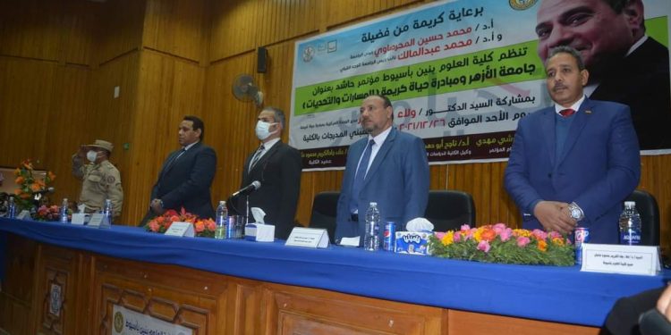 بدء فعاليات مؤتمر جامعة الأزهر ومبادرة حياة كريمة " المسارات والتحديات "