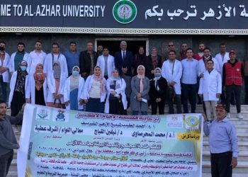 قافلة جامعة الأزهر التنموية الشاملة تنطلق لمحافظة أسوان دعما للمبادرة الرئاسية حياة كريمة