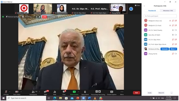 «شوقي» يشارك في فعاليات مؤتمر التعليم الافتراضي للجامعات 195 الدولي