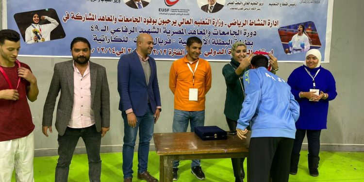 جيانا فاروق تحضر ختام بطولة الكاراتية للجامعات