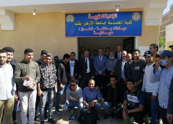 افتتاح مقر جديد للإدارة الطبية لخدمة الطلاب بالمجان بكلية هندسة الأزهر بقنا