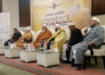 علماء اللغة يحتفلون بيومها العالمي في البيت المحمدي