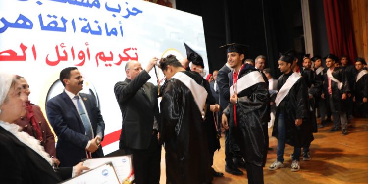 محافظ القاهرة يشهد نهائي مسابقة أوائل الطلبة «صور»