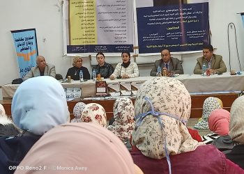 الإرشاد النفسي جامعة حلوان ينظم ندوة الطريق المظلم لمواجهة ظاهرة تعاطي وإدمان المخدرات