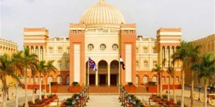 الجامعة البريطانية