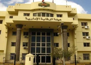 القبض علي عميد معهد للدراسات العليا بإحدى الجامعات في قضية فساد مالي