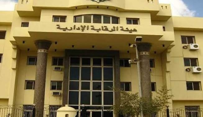 القبض علي عميد معهد للدراسات العليا بإحدى الجامعات في قضية فساد مالي