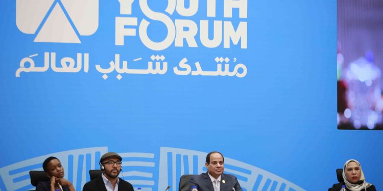 السيسي يصل لمقر انعقاد منتدى شباب العالم