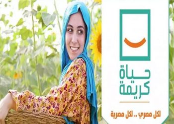 "التعليم" توجه بتنظيم زيارات ميدانية لطلاب المدارس لمشروعات "حياة كريمة"