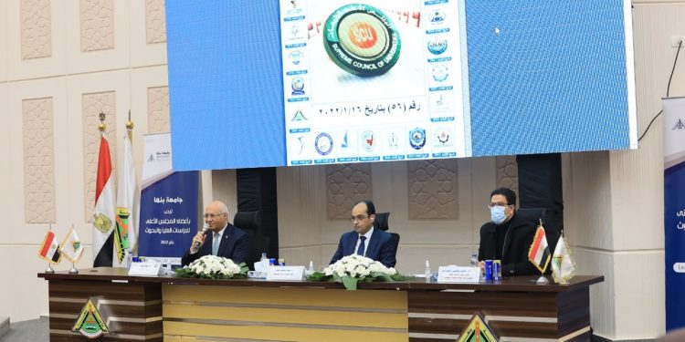 جامعة بنها تستضيف اجتماع المجلس الأعلى لشئون الدراسات العليا