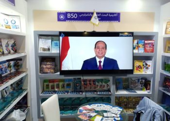 أكاديمية البحث العلمي تشارك في معرض الكتاب بموسوعات وكتب تبسيط العلوم