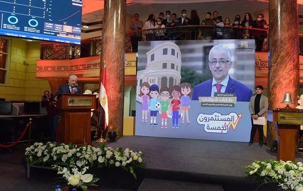 محمد فريد: ترجمة مطبوعات البورصة التعليمية بطريقة برايل