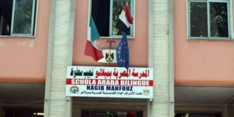 ايناس عبد الدايم تهدى مؤلفات “نجيب محفوظ” للمدرسة التى تحمل اسمه فى ميلانو